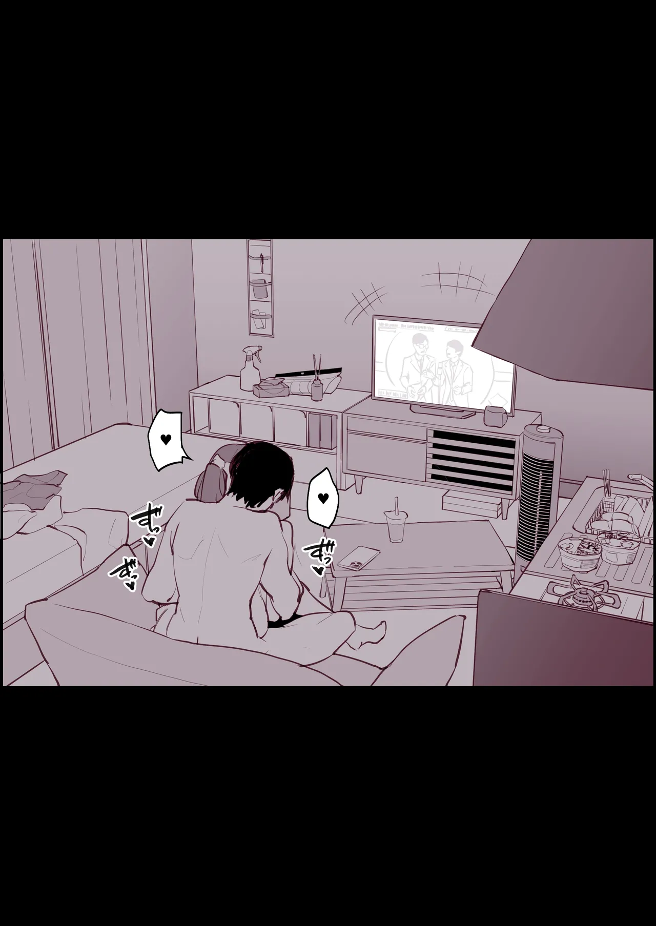 [Poriuretan] Hime Osame, Hime Hajime [Portuguese] изображение № 7