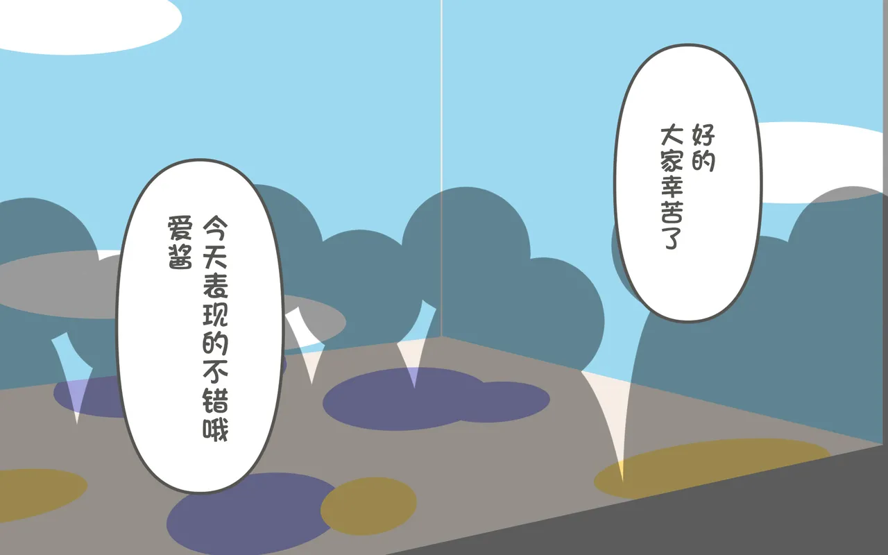 [ぽぺお (まるろう)] オナニー促进教育番组【汉化】 이미지 번호 10