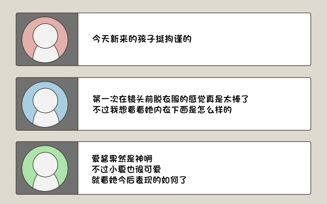 [ぽぺお (まるろう)] オナニー促进教育番组【汉化】 이미지 번호 22