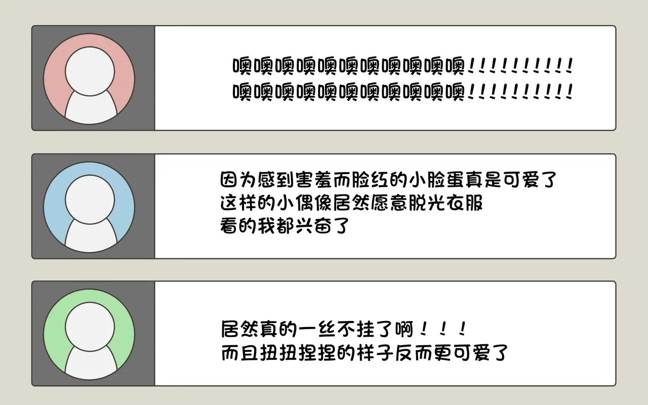 [ぽぺお (まるろう)] オナニー促进教育番组【汉化】 이미지 번호 36