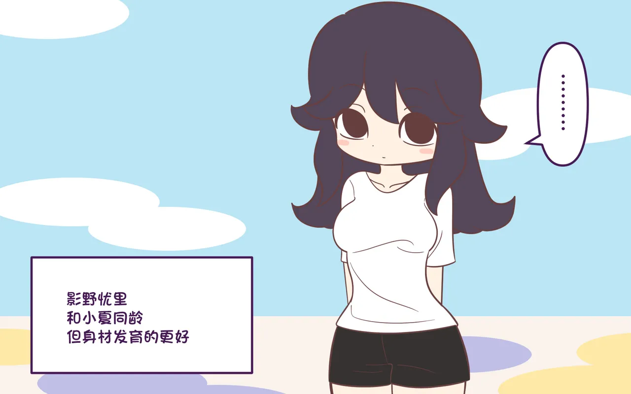 [ぽぺお (まるろう)] オナニー促进教育番组【汉化】 이미지 번호 40