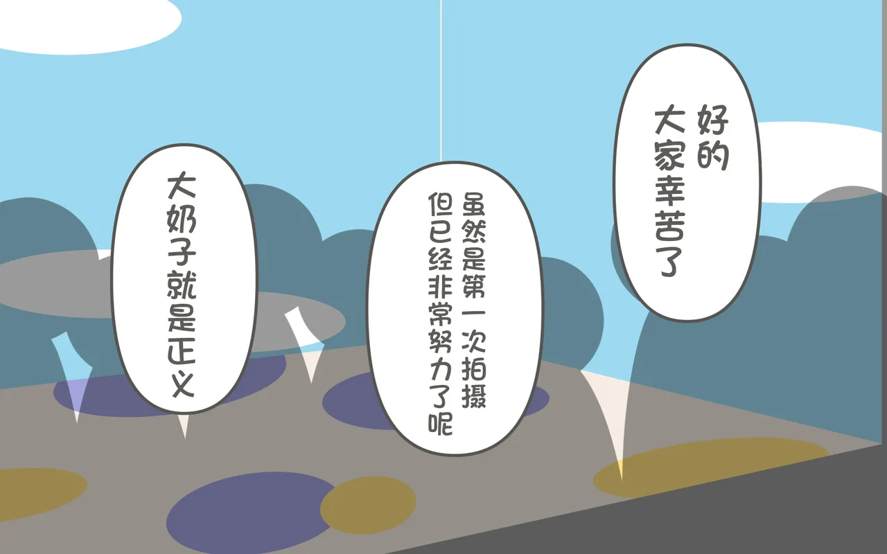 [ぽぺお (まるろう)] オナニー促进教育番组【汉化】 이미지 번호 48