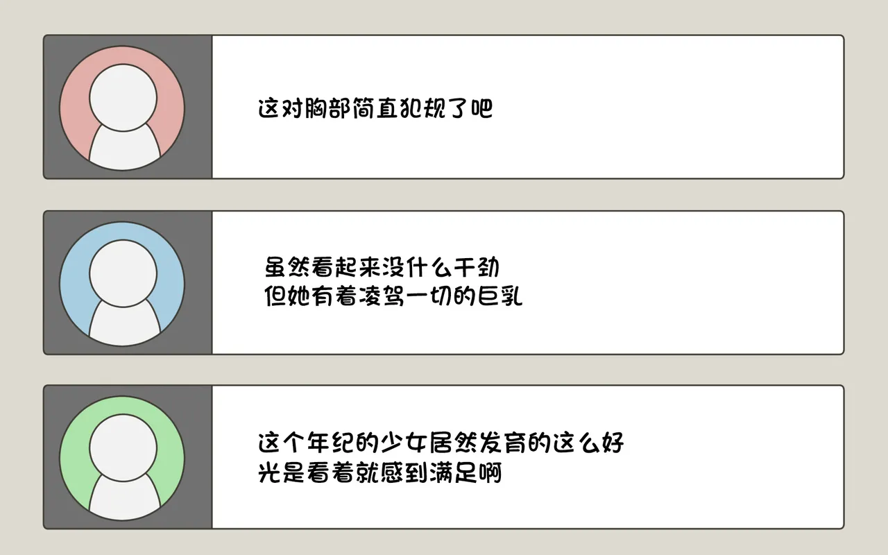 [ぽぺお (まるろう)] オナニー促进教育番组【汉化】 이미지 번호 50