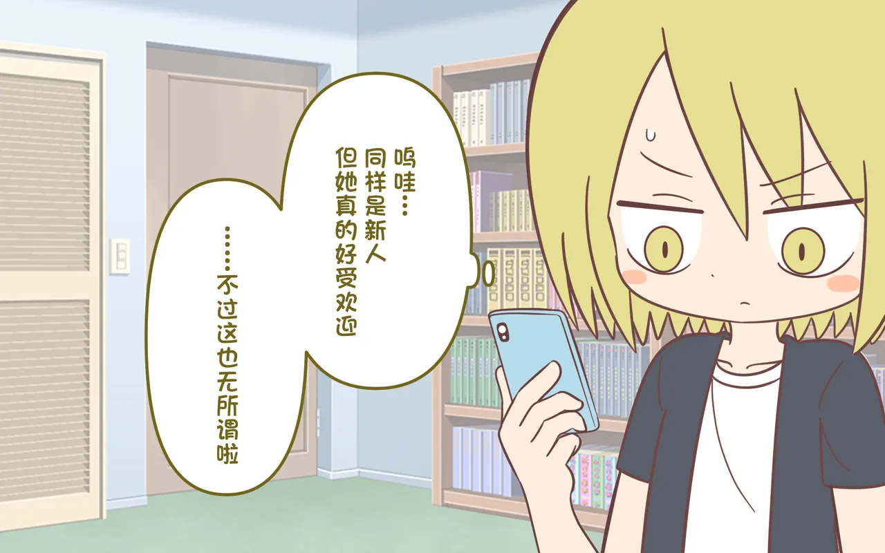 [ぽぺお (まるろう)] オナニー促进教育番组【汉化】 이미지 번호 51