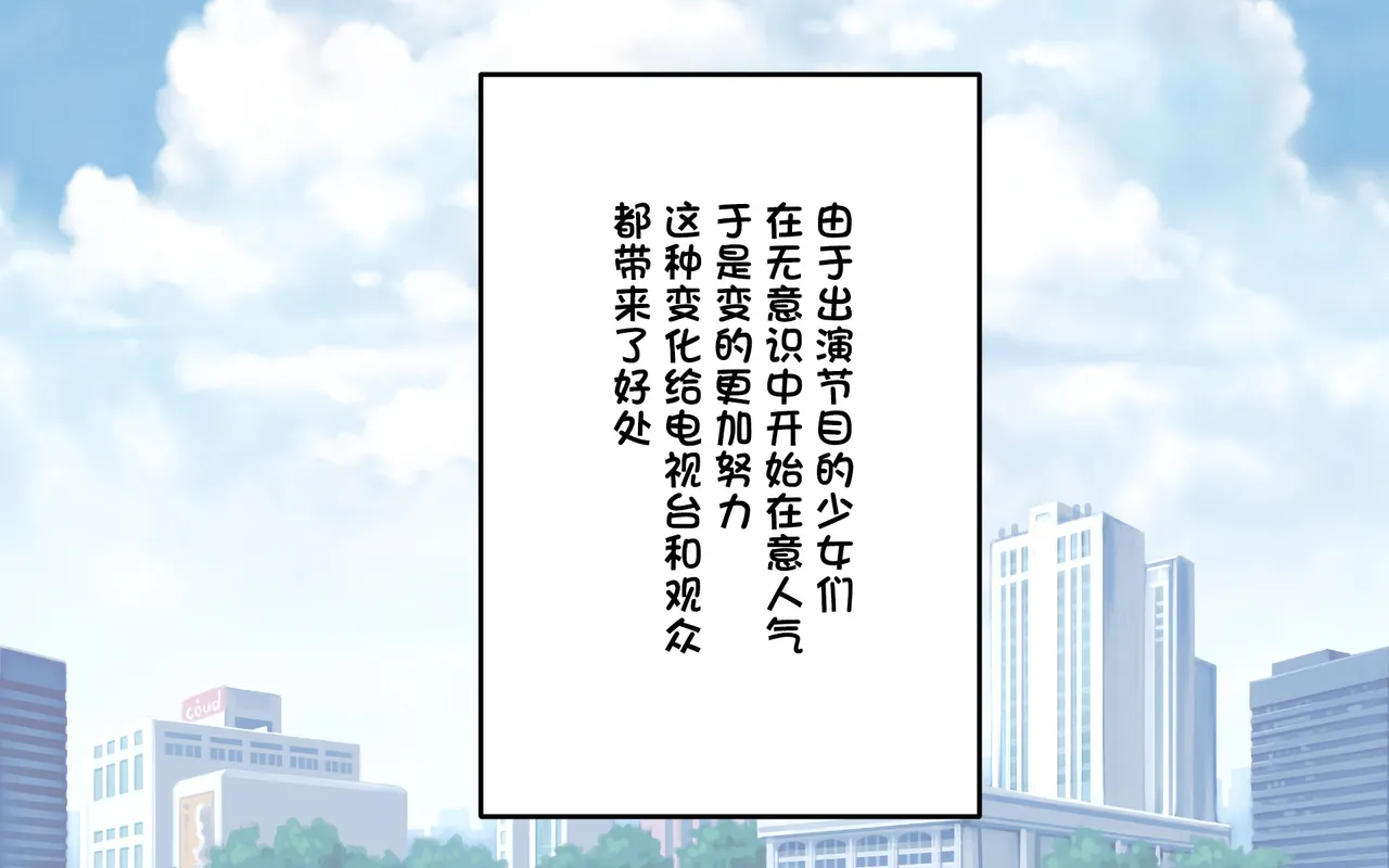 [ぽぺお (まるろう)] オナニー促进教育番组【汉化】 이미지 번호 52