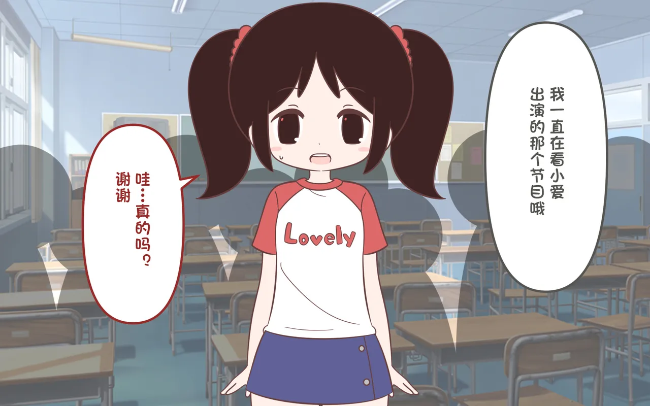 [ぽぺお (まるろう)] オナニー促进教育番组【汉化】 이미지 번호 56