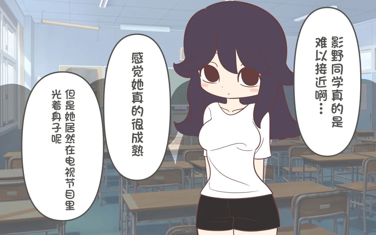 [ぽぺお (まるろう)] オナニー促进教育番组【汉化】 이미지 번호 60