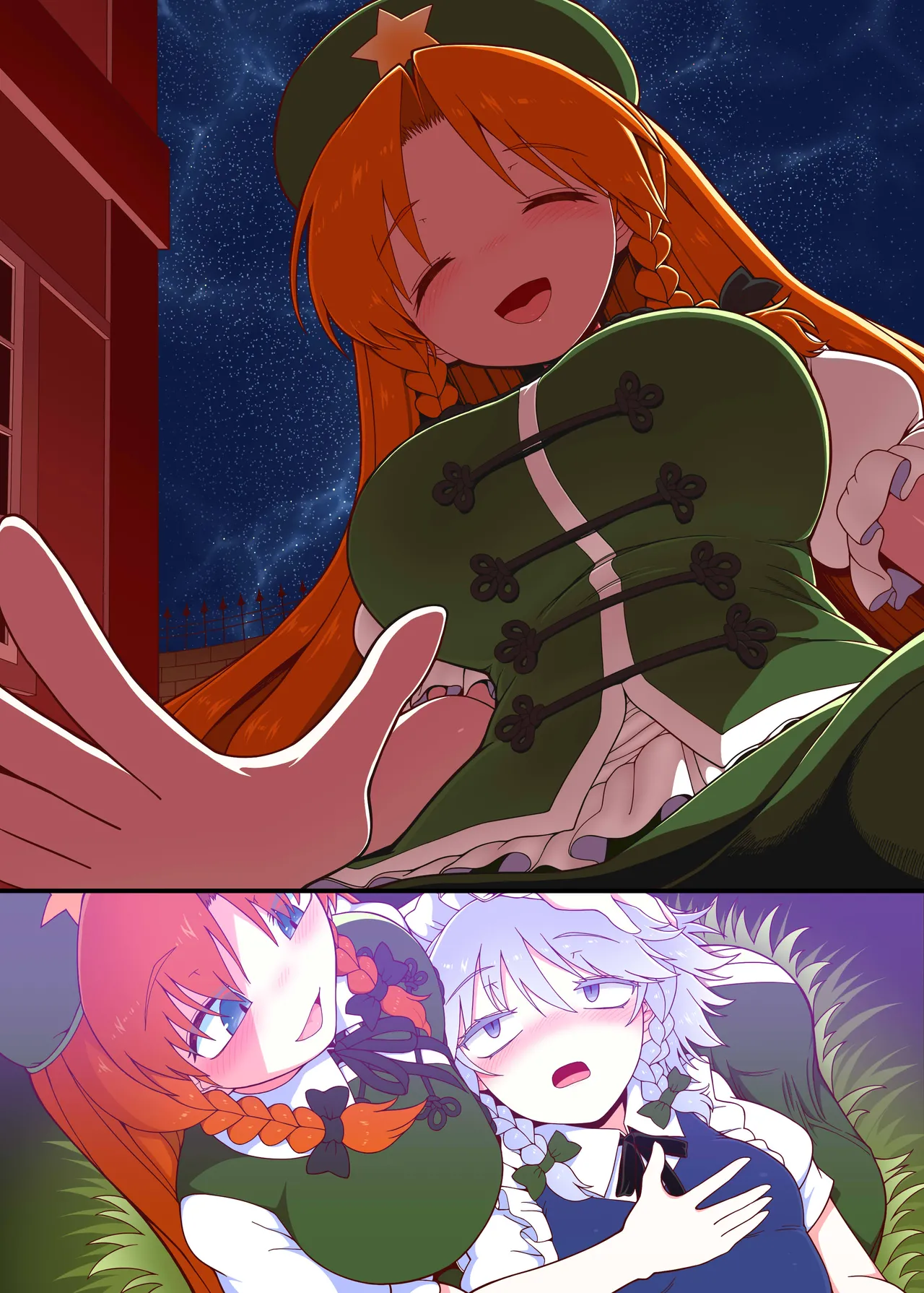 [Yashiya (YASSY)] Meisaku Jyuseihen (Touhou Project) image number 32