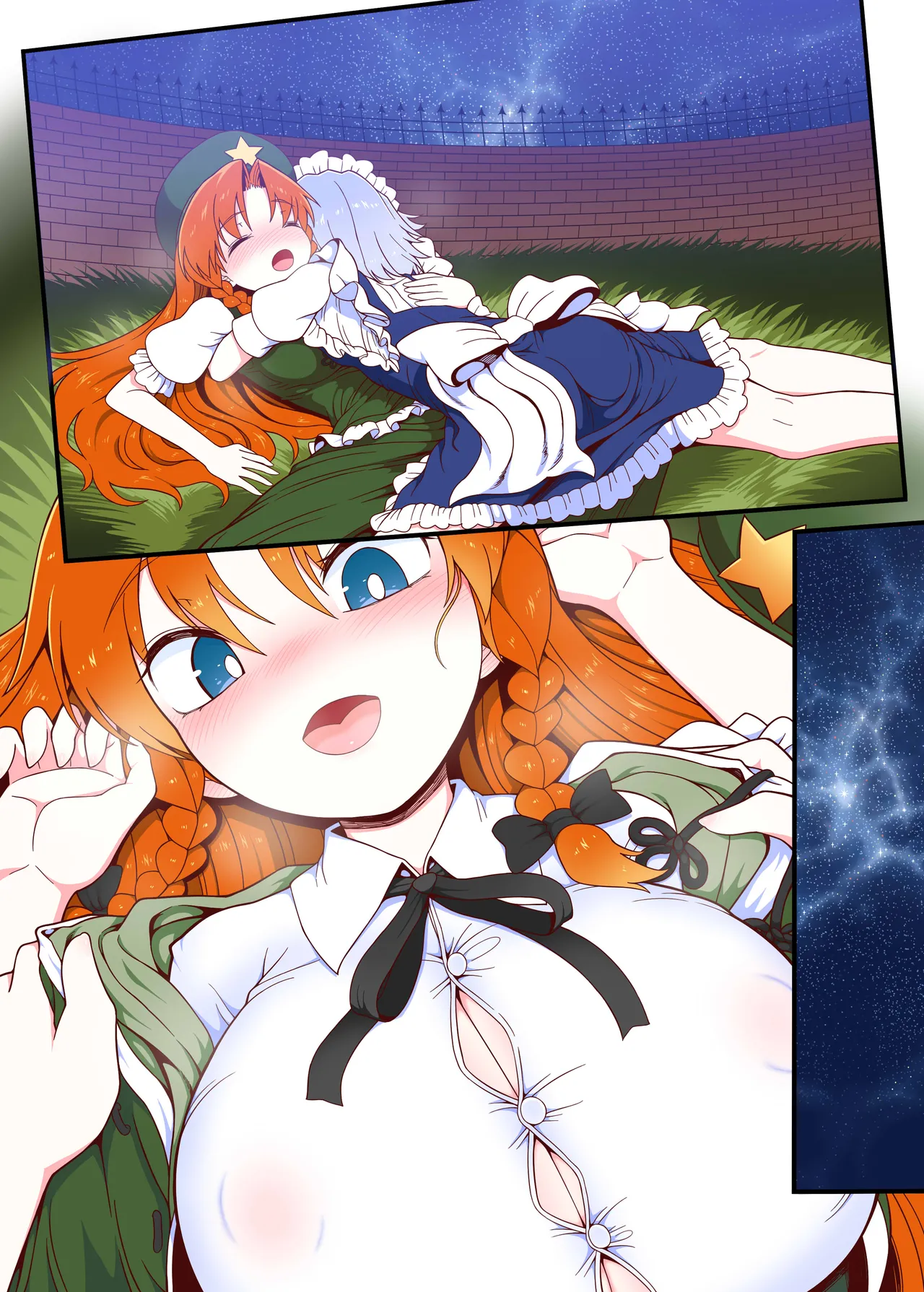 [Yashiya (YASSY)] Meisaku Jyuseihen (Touhou Project) image number 33