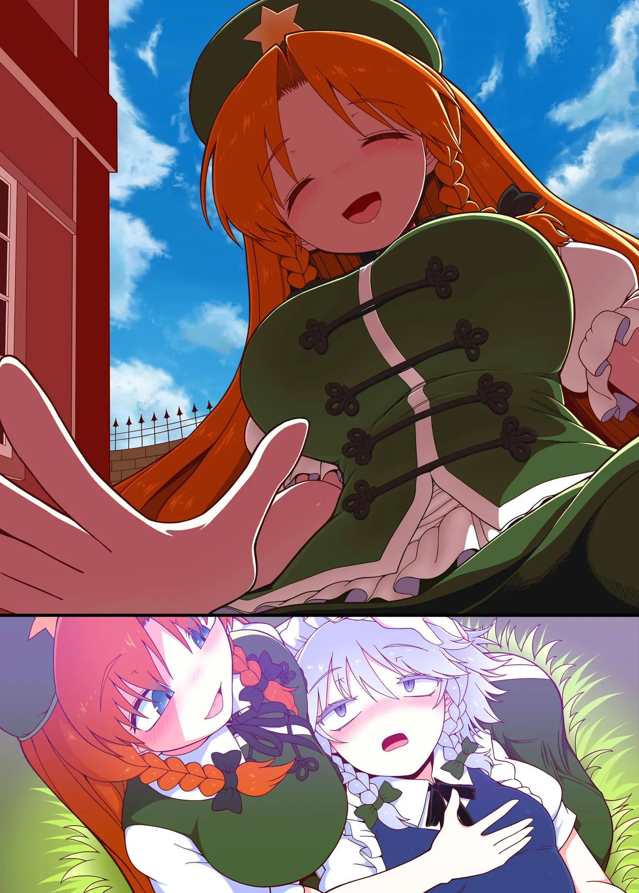 [Yashiya (YASSY)] Meisaku Jyuseihen (Touhou Project) image number 42