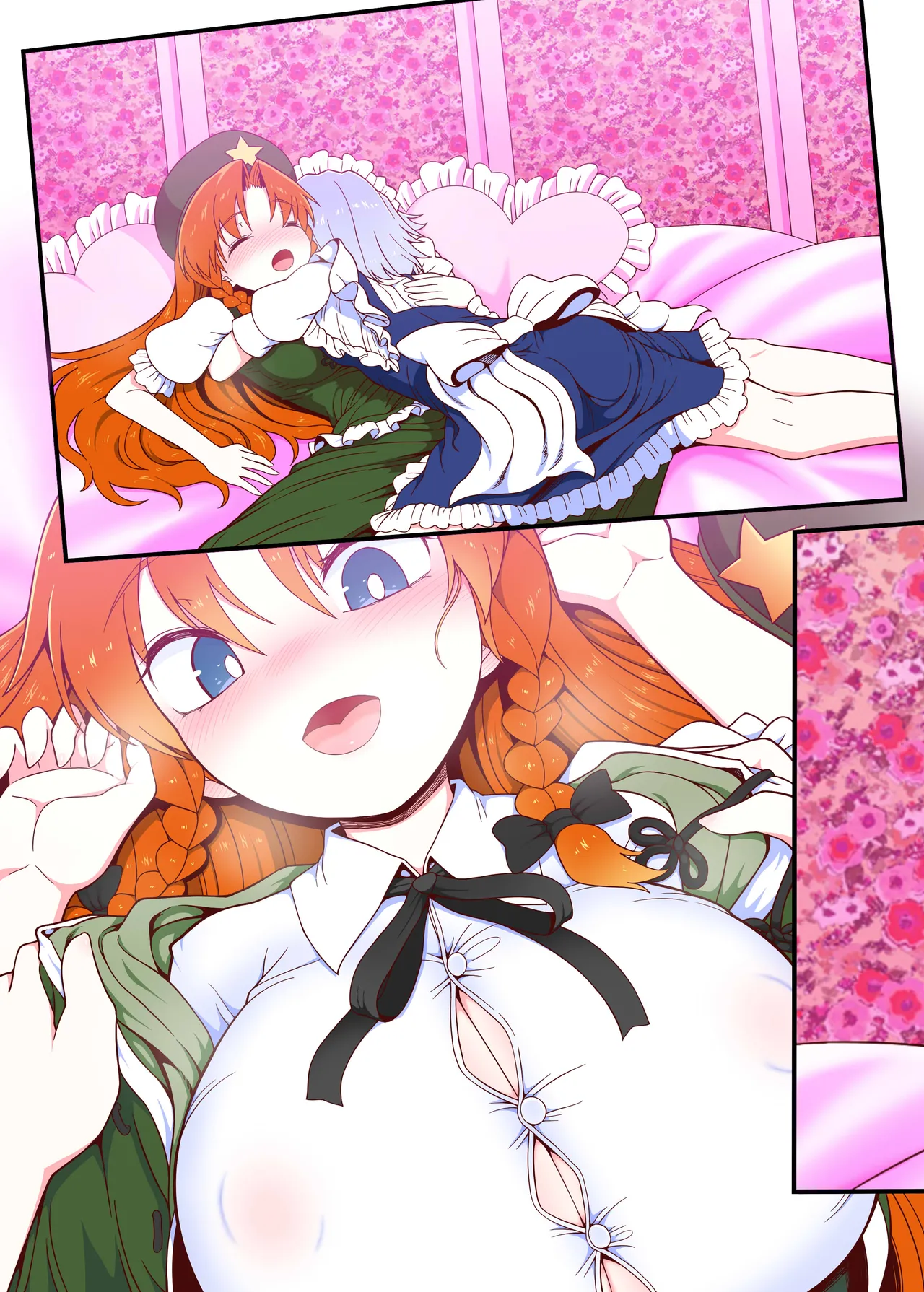 [Yashiya (YASSY)] Meisaku Jyuseihen (Touhou Project) image number 53