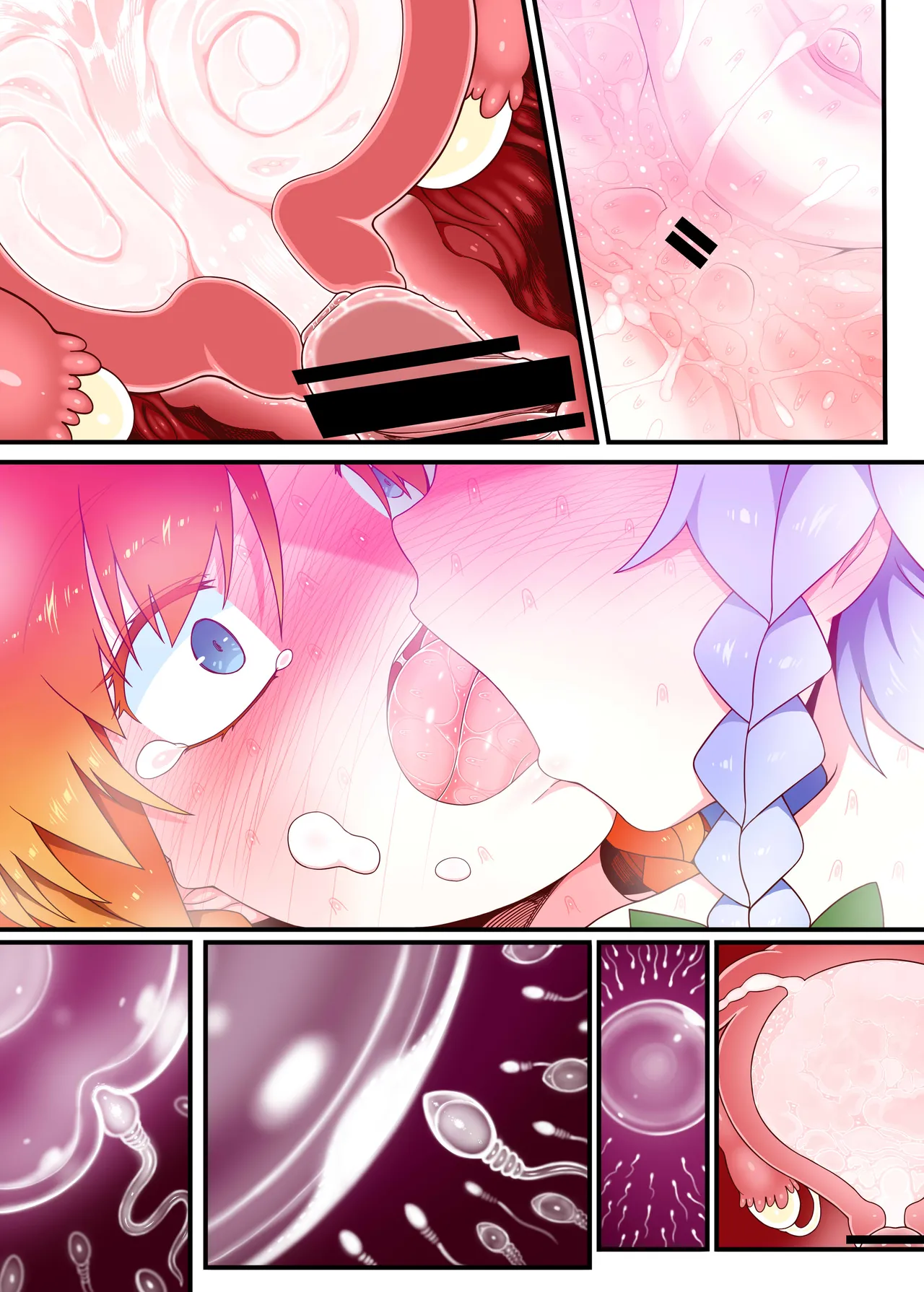 [Yashiya (YASSY)] Meisaku Jyuseihen (Touhou Project) image number 60