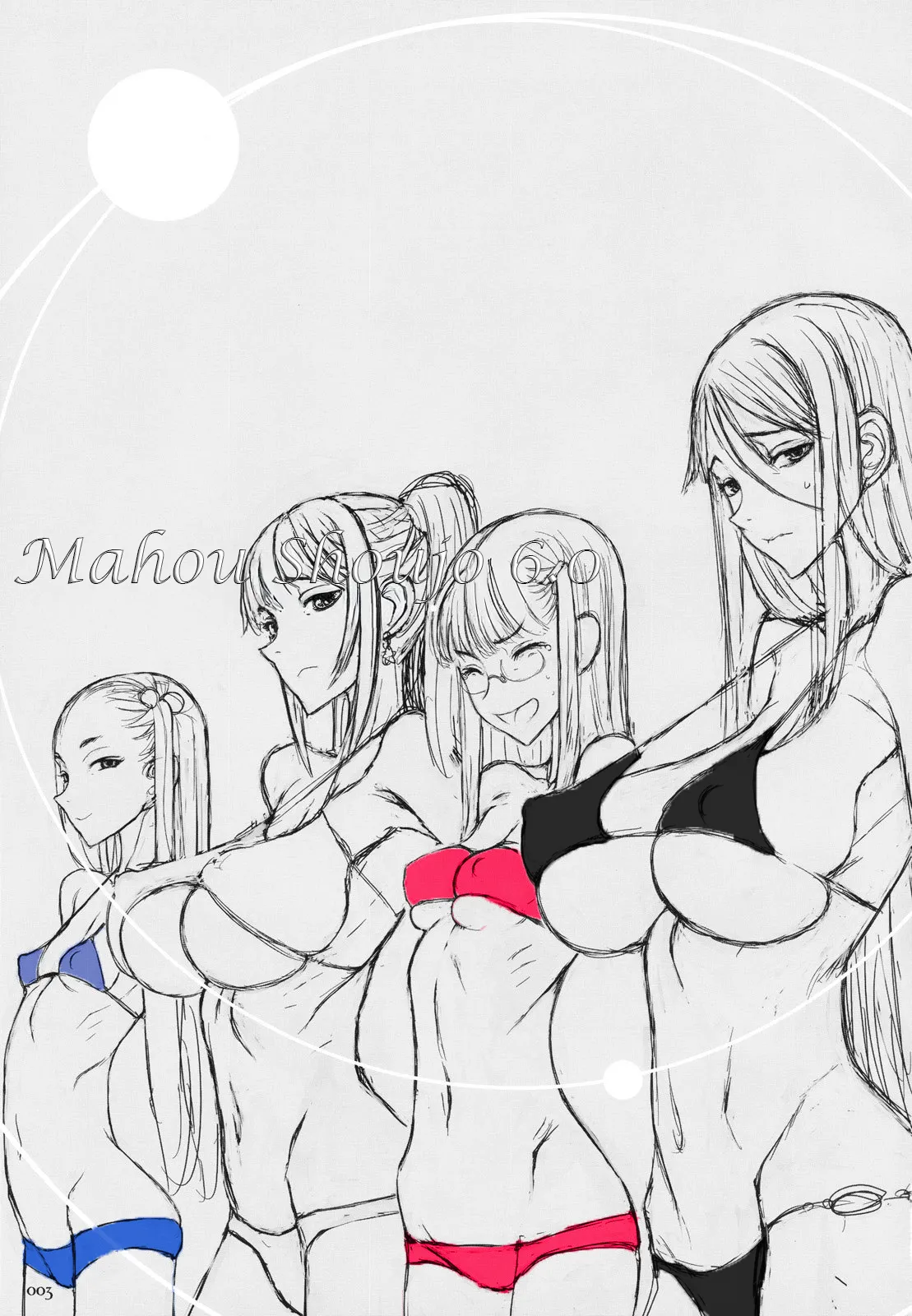 [Zettai Shoujo (RAITA)] Mahou Shoujo 6.0 (Zettai Junpaku Mahou Shoujo) 图片编号 3