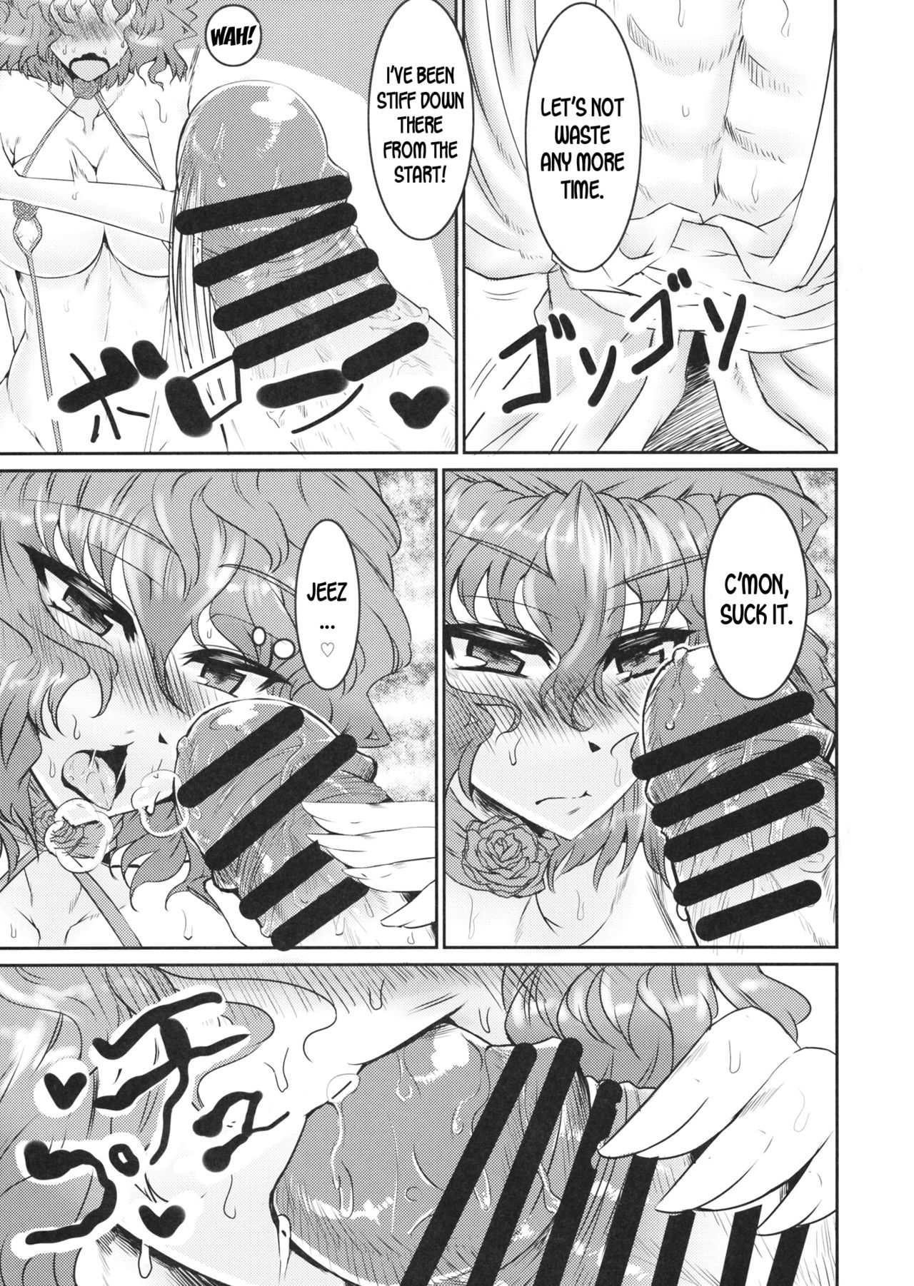 (C86) [GC-dan (Wakura)] PawaSwi (Touhou Project) [English] [desudesu] 图片编号 4