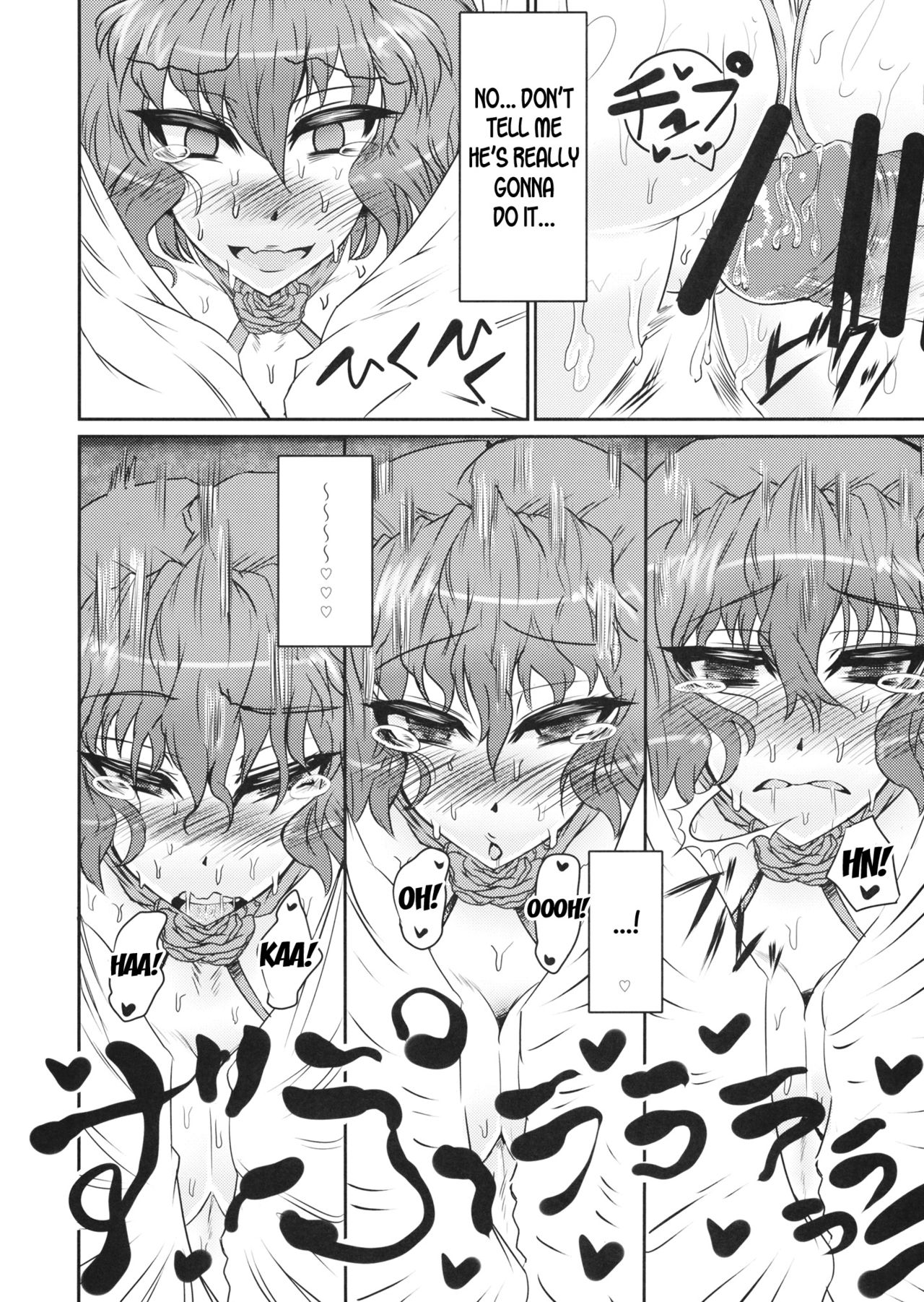 (C86) [GC-dan (Wakura)] PawaSwi (Touhou Project) [English] [desudesu] 图片编号 9