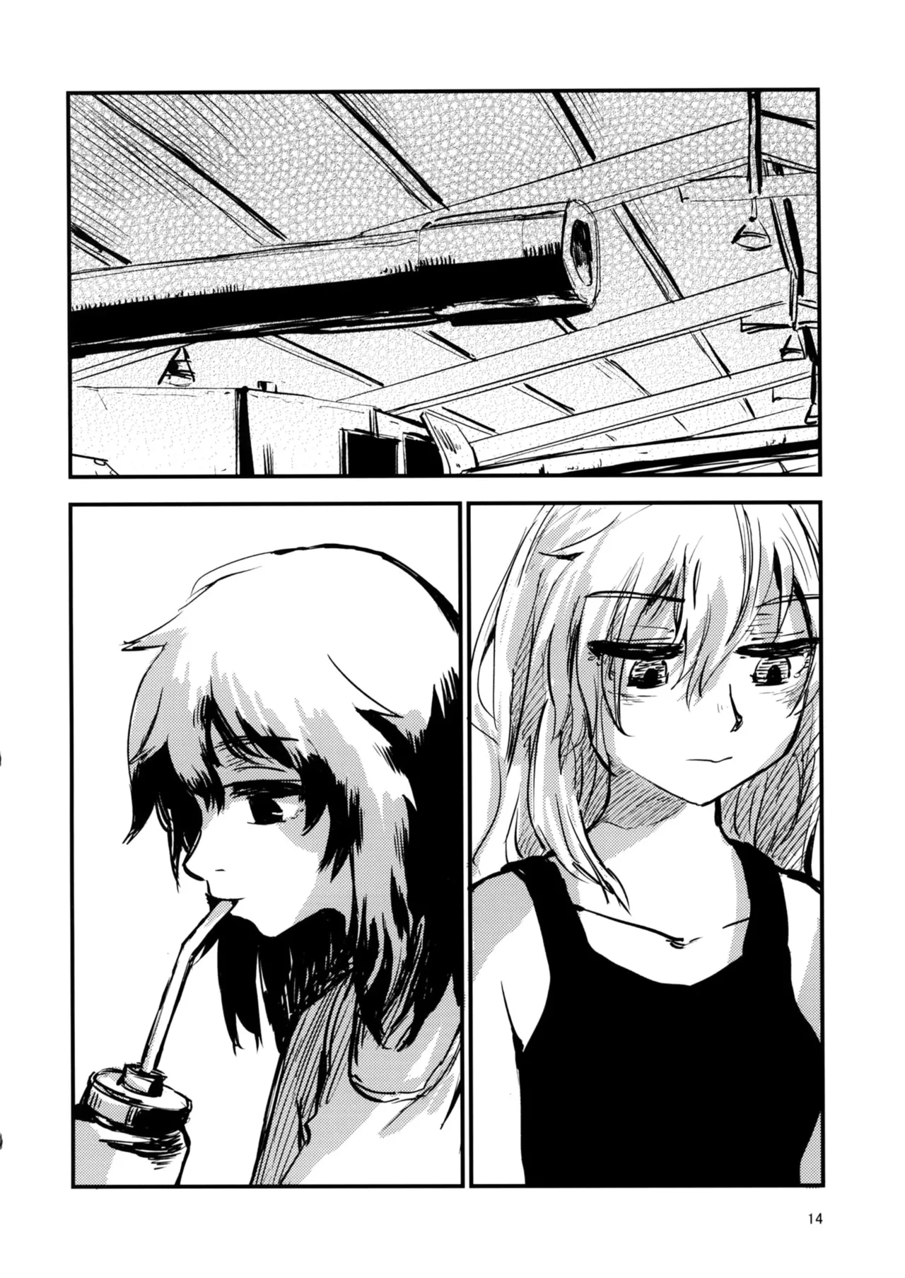 (Panzer Vor! 13) [Subuta Yuki] Sensha to Kenka to Kiss no Aji | El Sabor de los Tanques, las Riñas y los Besos (Girls und Panzer) [Mister Nugget] 13eme image