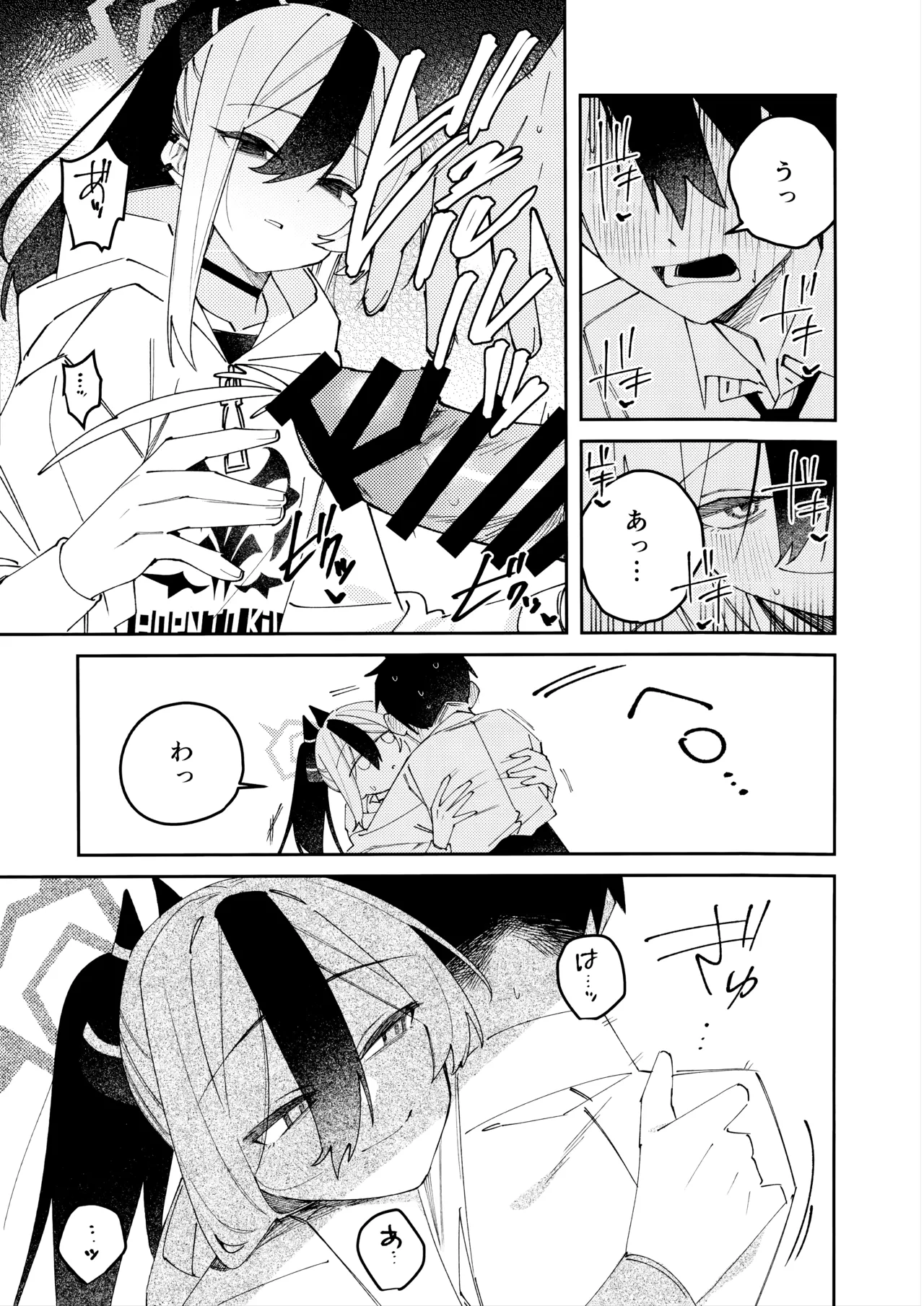 (C107) [Yukarita (Moricocco)] Onikata Kayoko no Dorodoro Shuuchakushin (Blue Archive) изображение № 44