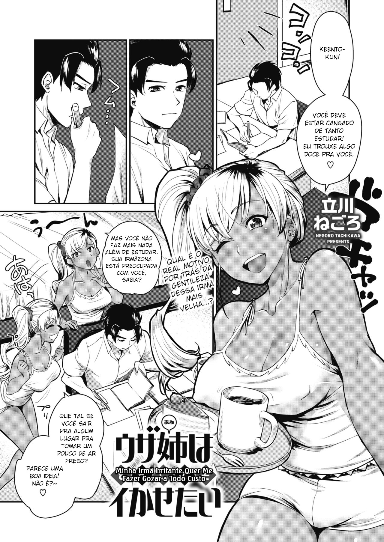 [Tachikawa Negoro] Uza Ane wa Doushitemo Ikasetai | Minha irmã irritante quer me fazer gozar a qualquer custo (COMIC HOTMILK 2019-12) [Portuguse-BR] imagen número 1