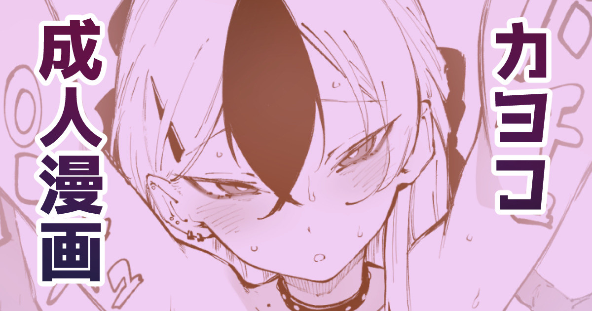 [Suruga Kuroitsu] Kayoko... (Blue Archive) 이미지 번호 1