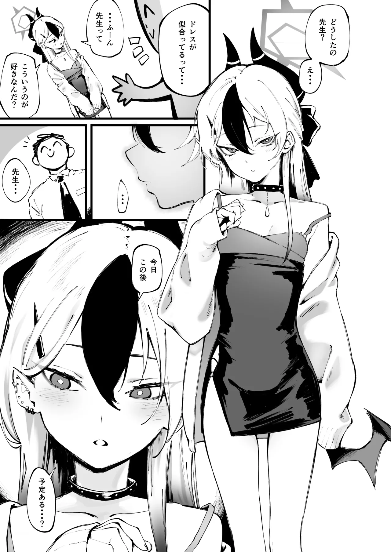 [Suruga Kuroitsu] Kayoko... (Blue Archive) 이미지 번호 2