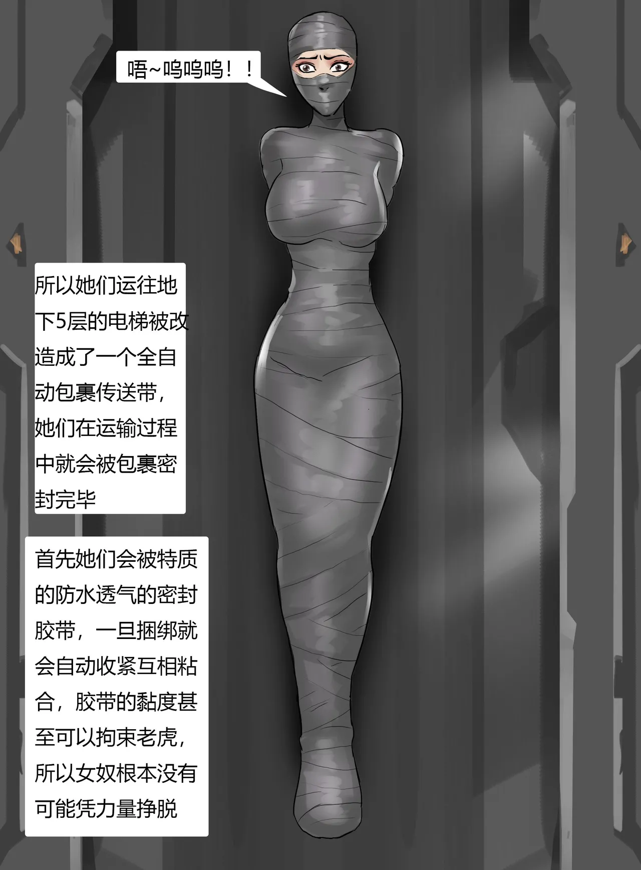 [King] 新女奴工厂—001号女奴工厂 白丝女奴下 画像番号 13