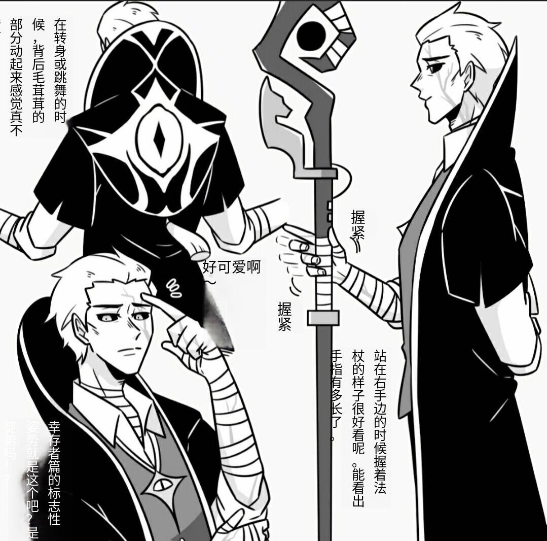 第五人格隐囚合集～后半部分是色色内容♡ изображение № 1