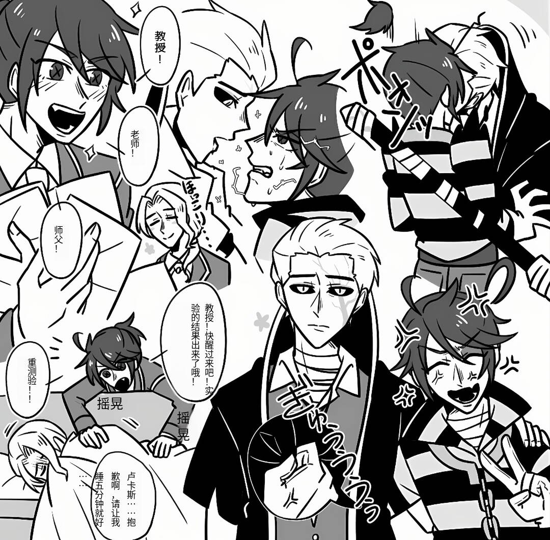 第五人格隐囚合集～后半部分是色色内容♡ изображение № 5