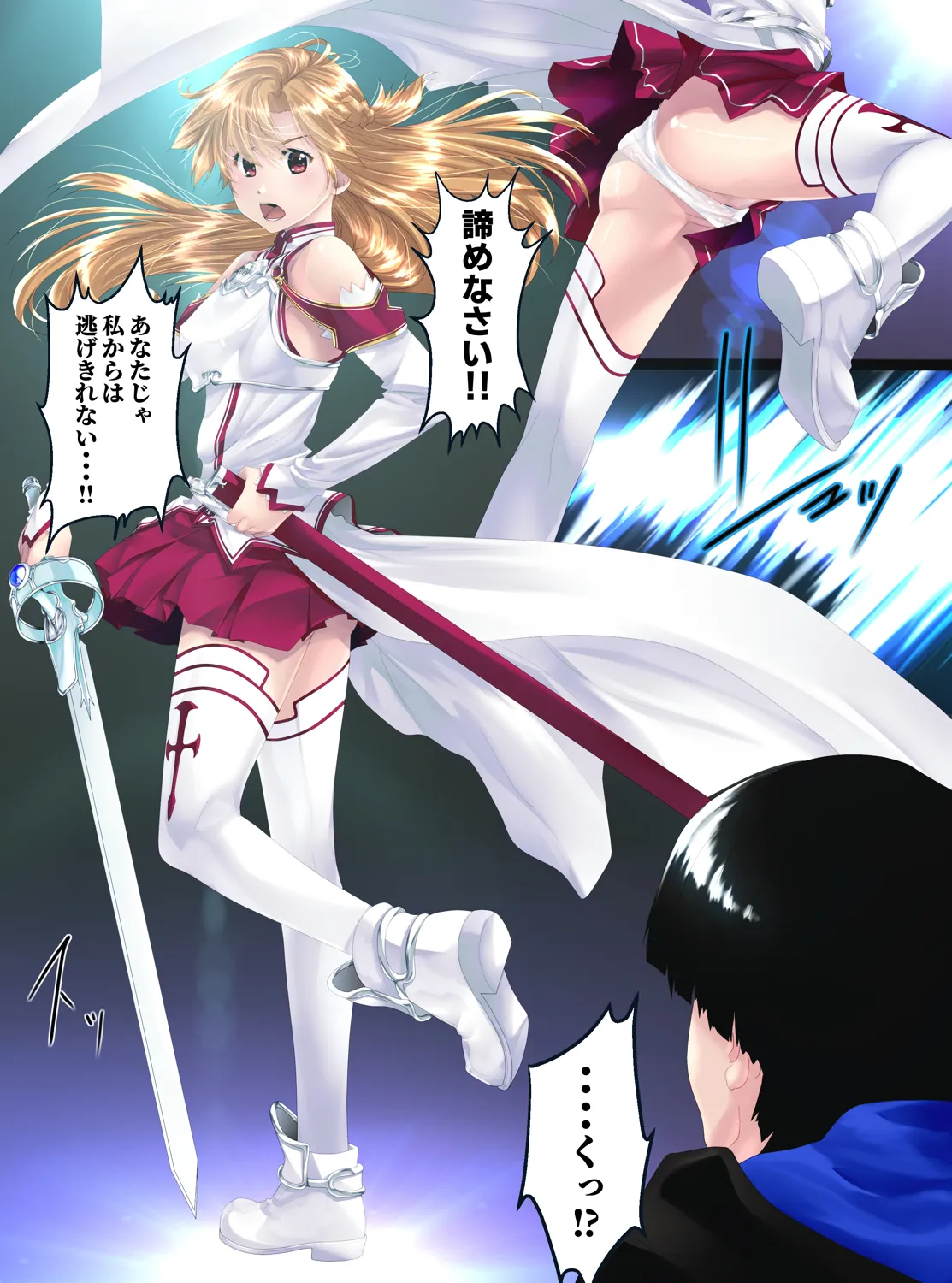 [Shinenkan] tsuyo kishi kyōzō ni naru 3eme image