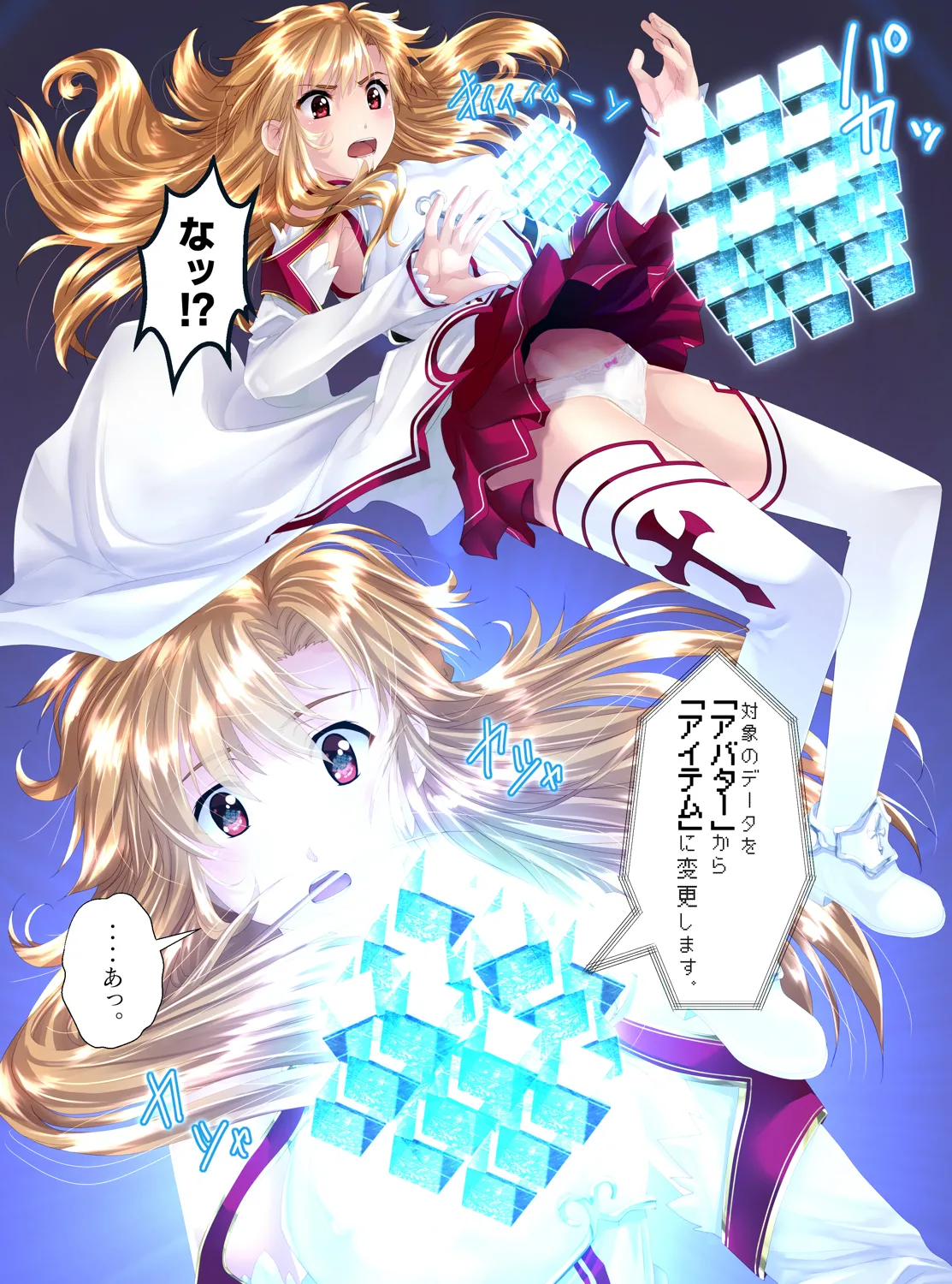 [Shinenkan] tsuyo kishi kyōzō ni naru 5eme image