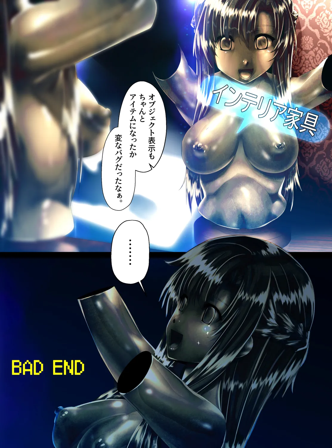 [Shinenkan] tsuyo kishi kyōzō ni naru 21eme image