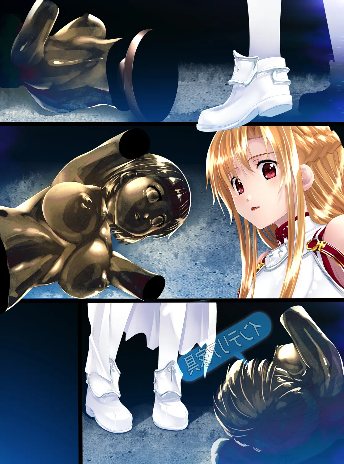 [Shinenkan] tsuyo kishi kyōzō ni naru 23eme image