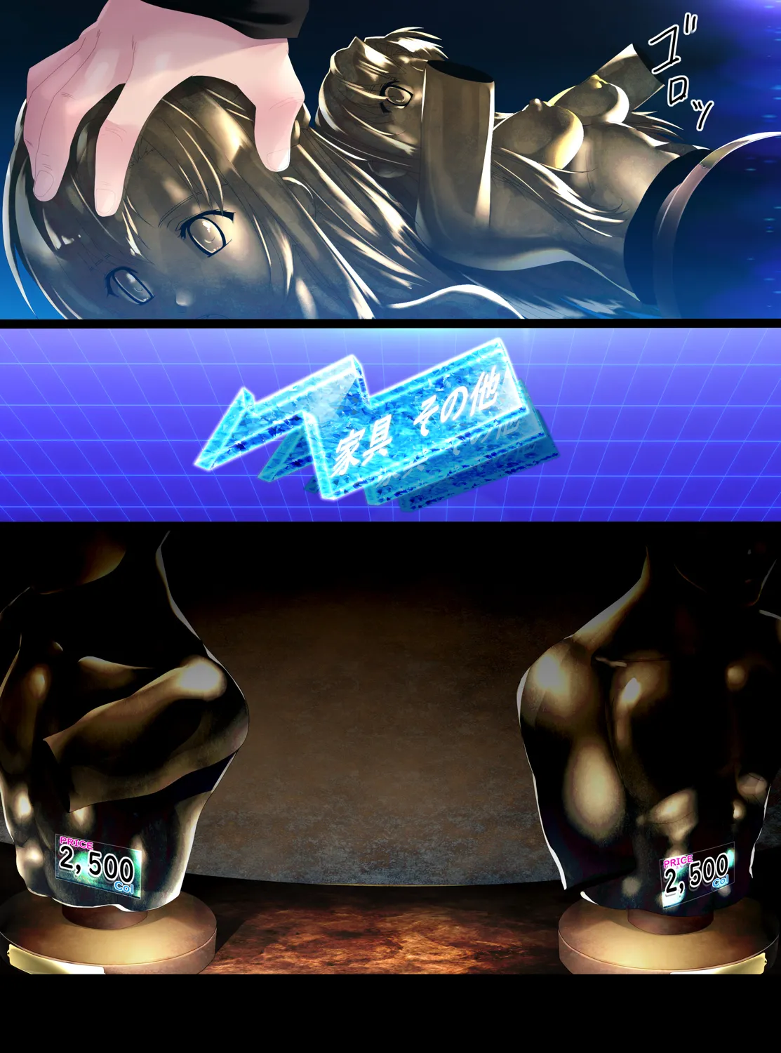 [Shinenkan] tsuyo kishi kyōzō ni naru 28eme image