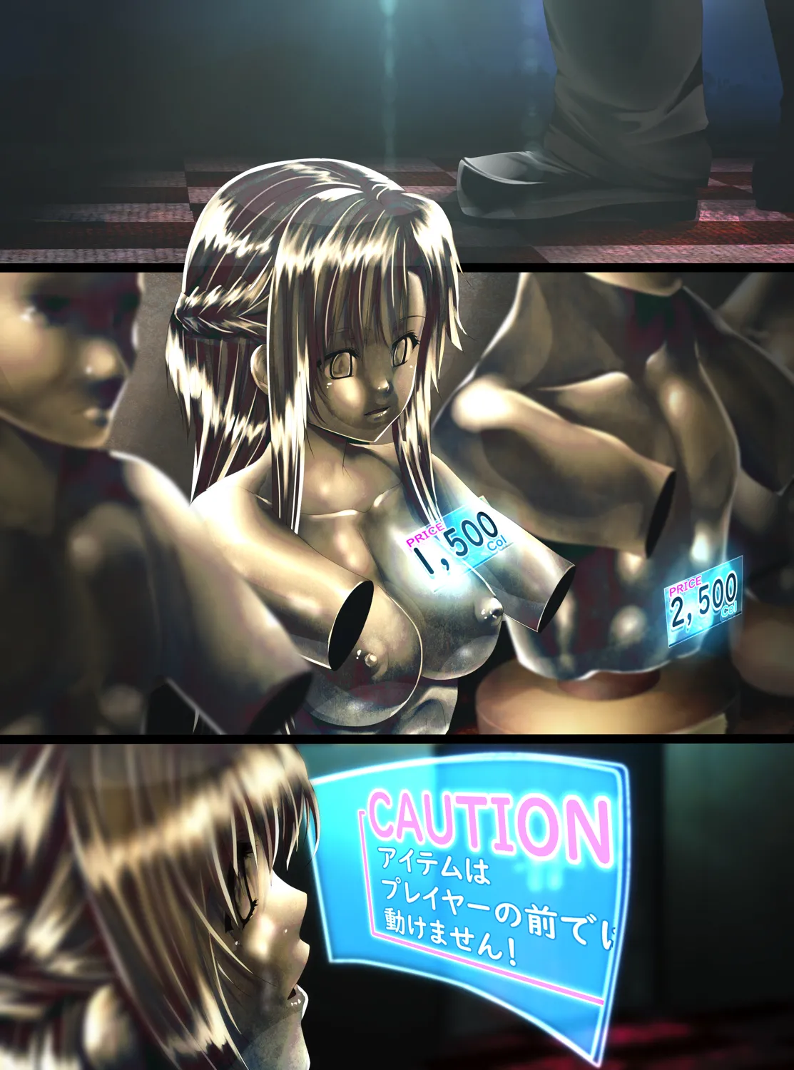 [Shinenkan] tsuyo kishi kyōzō ni naru 35eme image