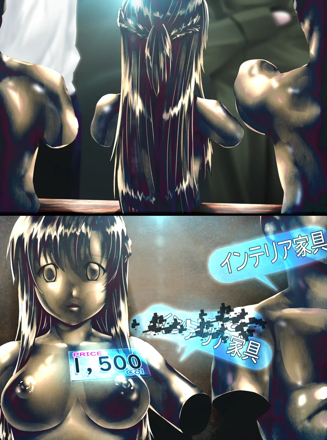 [Shinenkan] tsuyo kishi kyōzō ni naru 36eme image