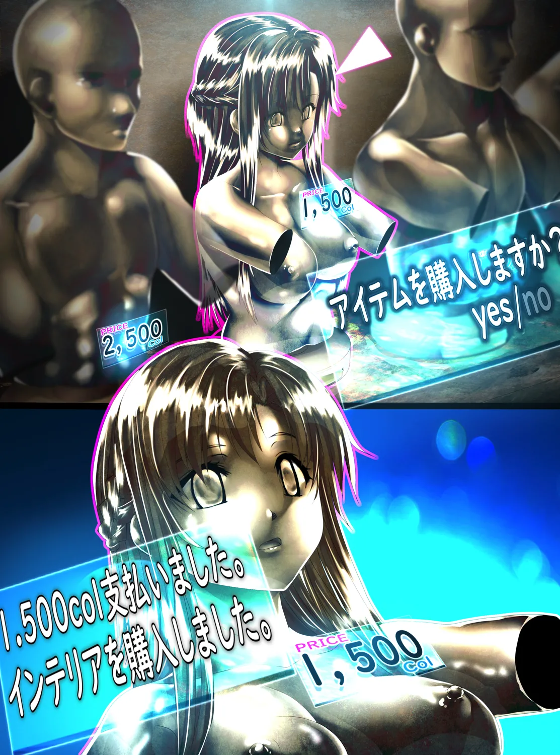 [Shinenkan] tsuyo kishi kyōzō ni naru 37eme image