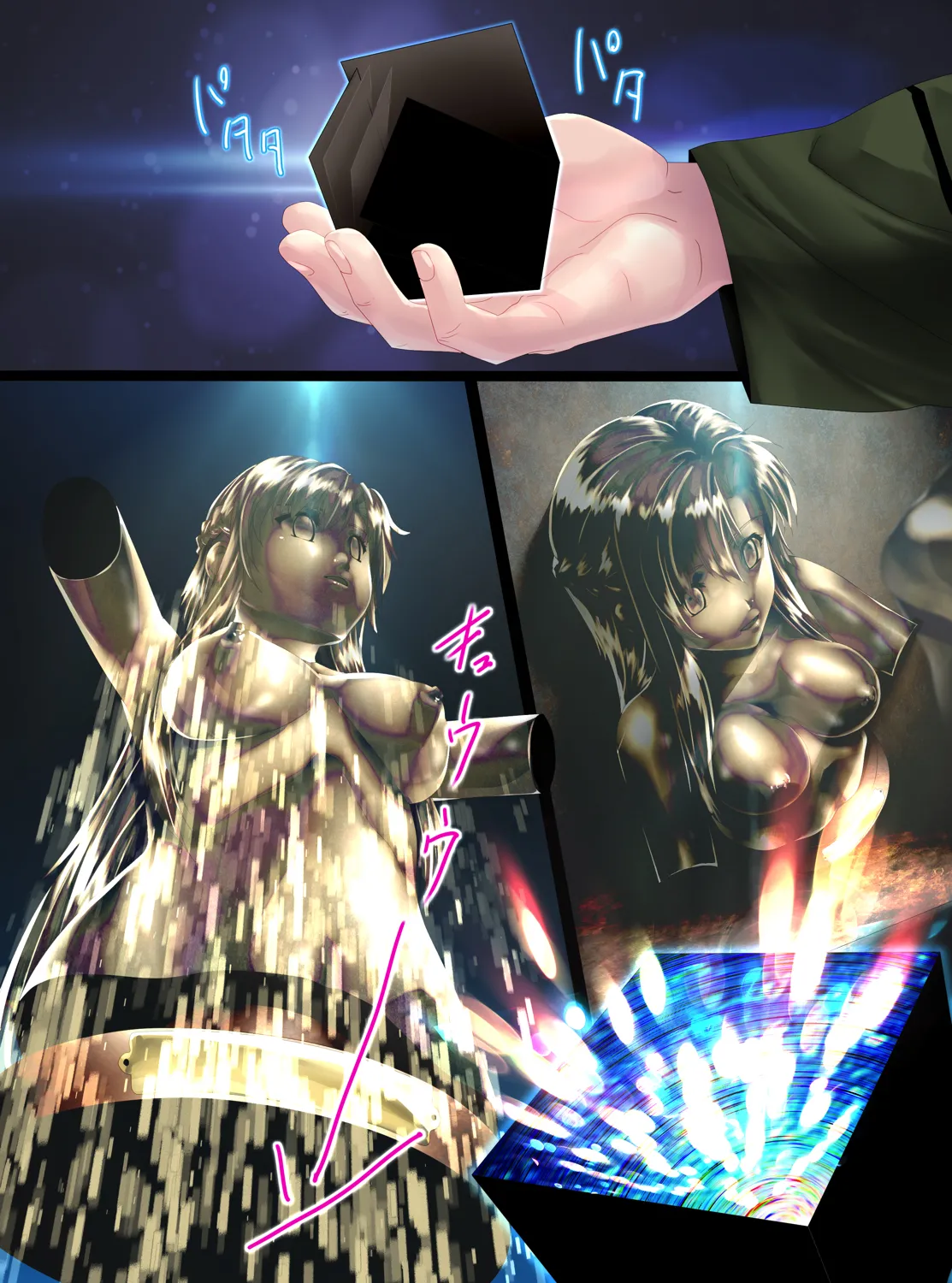 [Shinenkan] tsuyo kishi kyōzō ni naru 38eme image