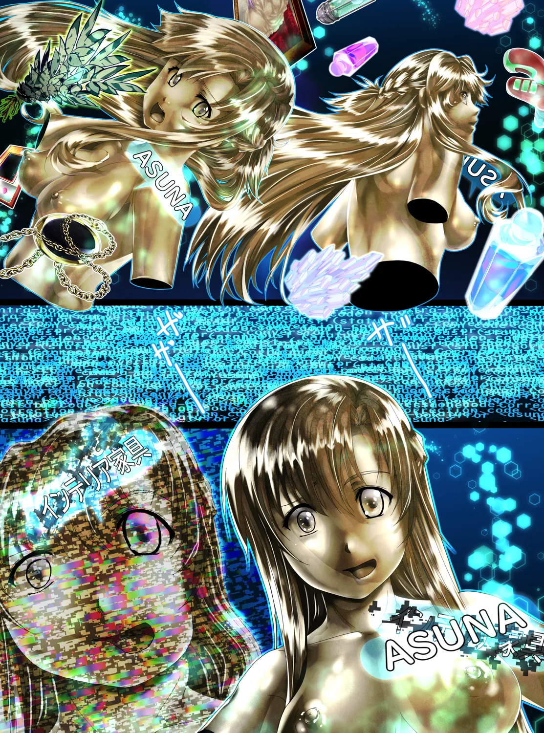 [Shinenkan] tsuyo kishi kyōzō ni naru 39eme image