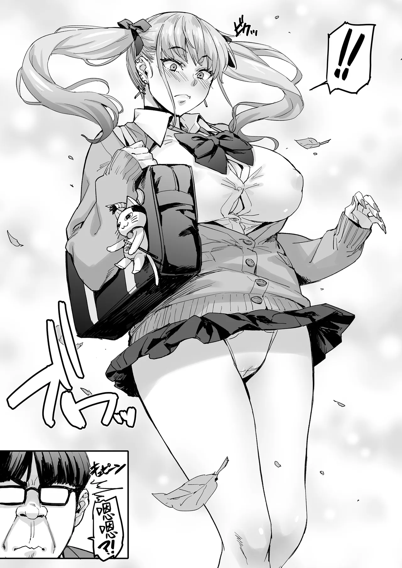 [Mix Fry (Takurou)] Sana、Okkikute Kimochii no Sukidayo | 纱奈喜欢又大又舒服的东西哦 [Chinese] [Digital] 이미지 번호 3