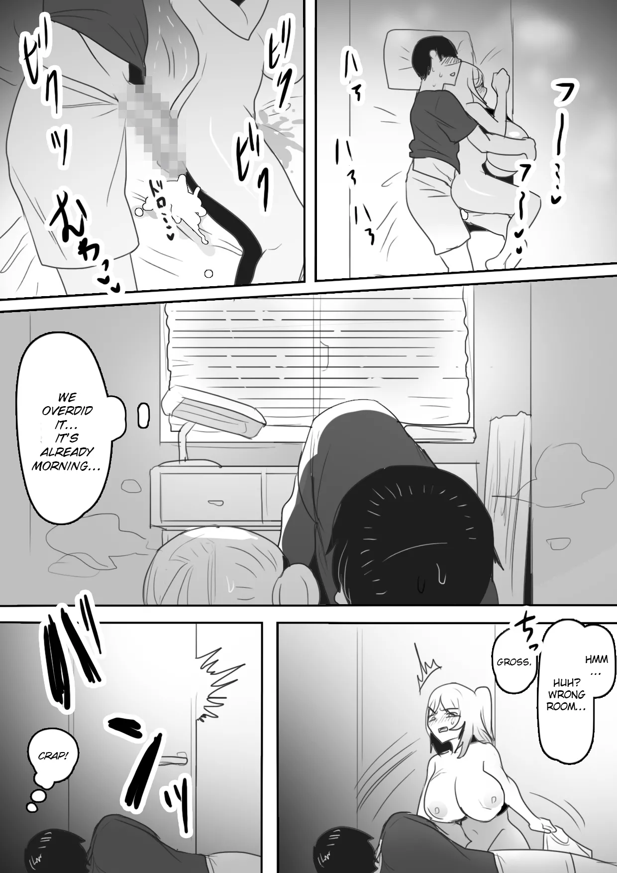 [WakanuMan (Toppogi)] Naka ga Warui Imouto to ~Aeba Shitauchi, Kuchi mo Kikanai, Kyoudai Naka Saiaku no Imouto to Netafuri Ecchi?!~ [English] 图片编号 27