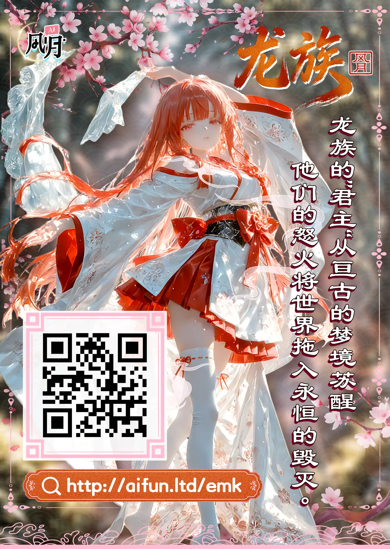 [Dekai Buki wa Roman (Tekkai Blade)] Inmon o Fuyo Sareta kara Goblin o Tsukatta Hanashi [Chinese] 图片编号 82