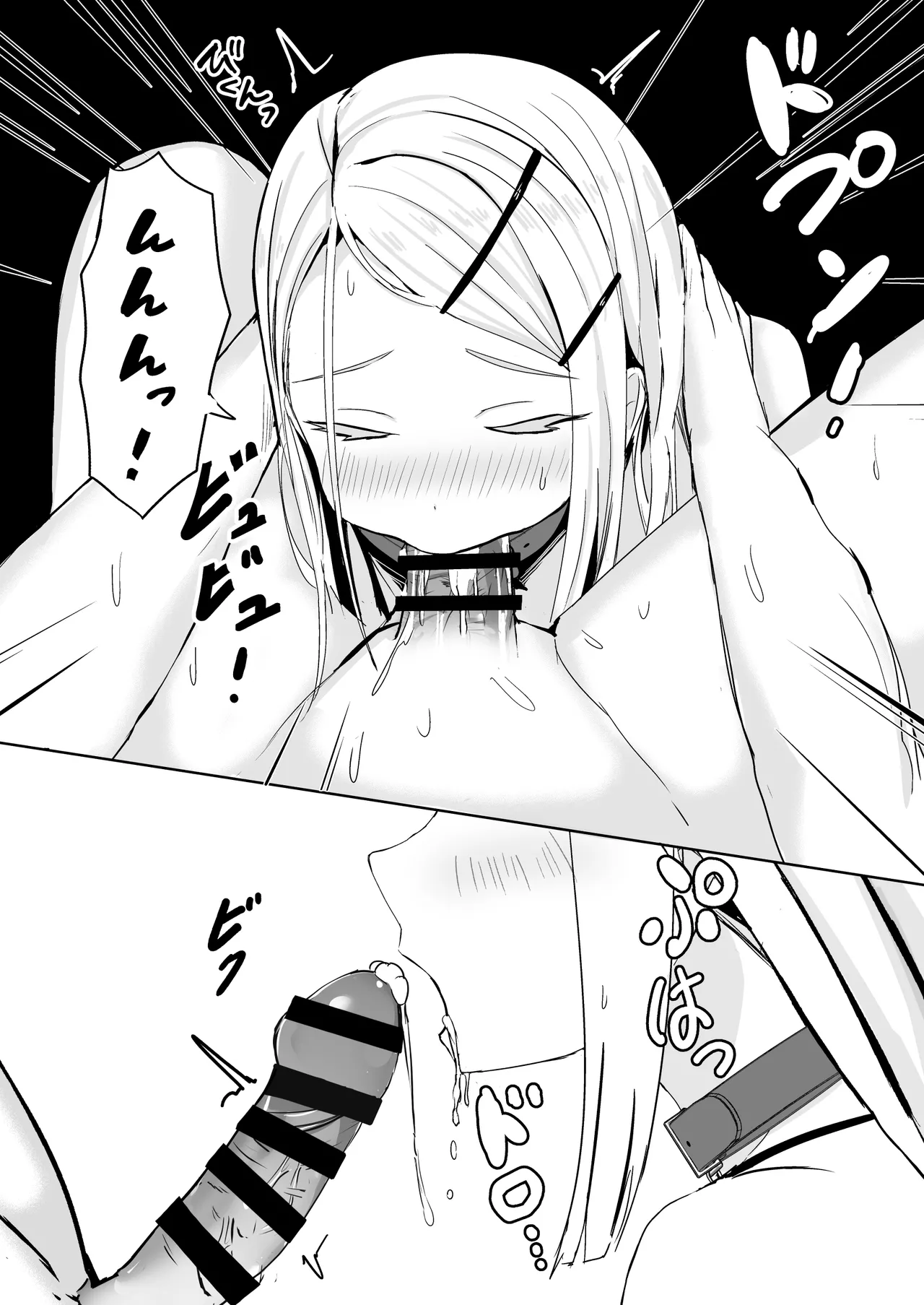 [Moreriikusu (More)] Hiro ni Kubiwa o Tsuketa nara (Gakuen IDOLM@STER) [Digital] image number 17