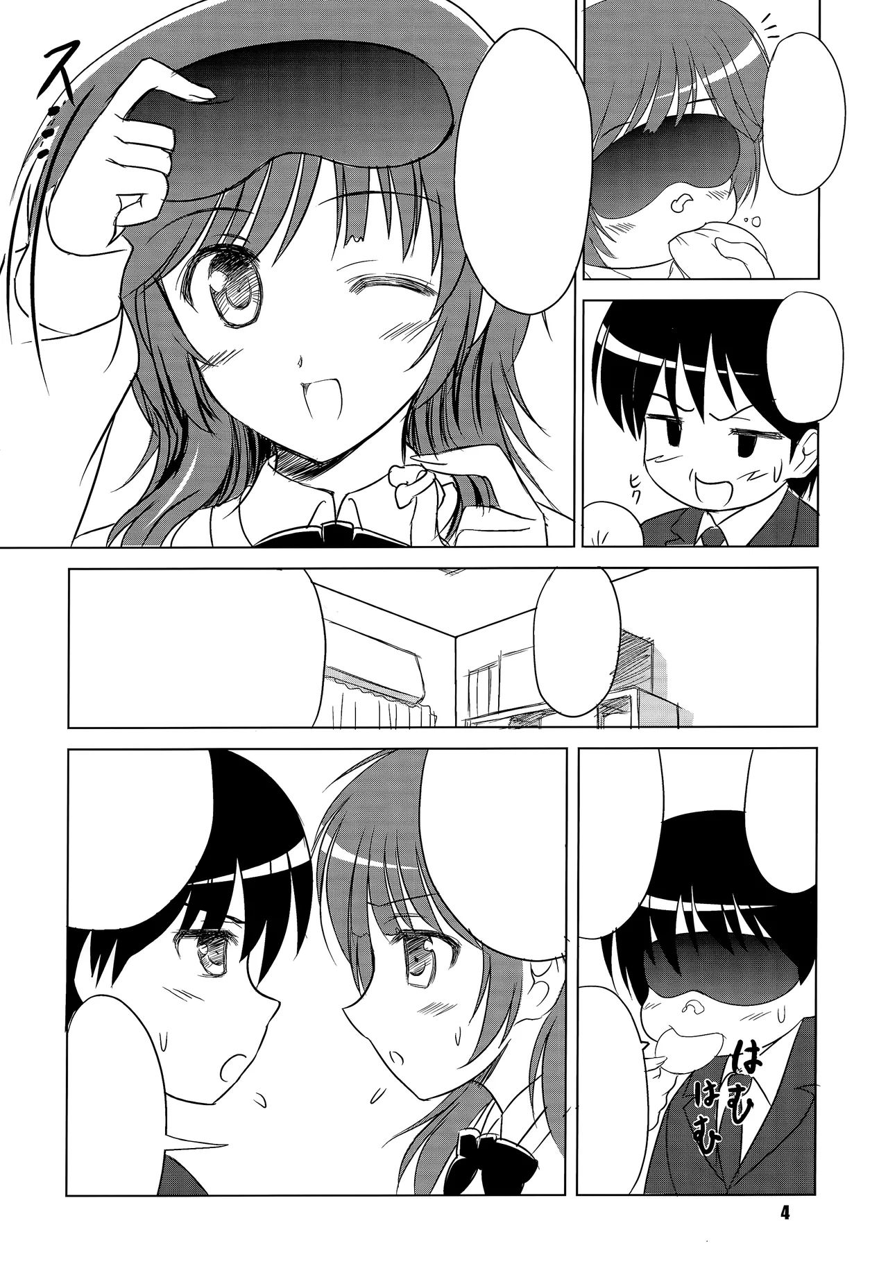 (C78) [KNIGHTS (Kishi Nisen)] Hamutto Rihoko o Amagami (Amagami) [Textless] numero di immagine  3