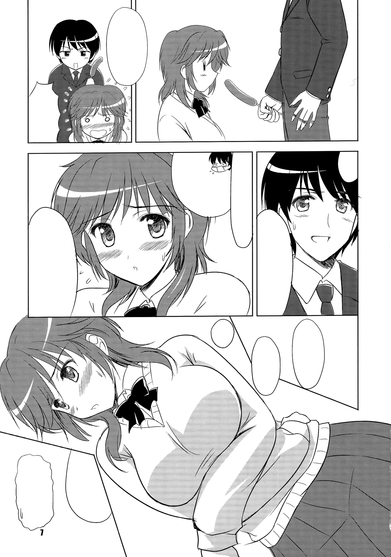 (C78) [KNIGHTS (Kishi Nisen)] Hamutto Rihoko o Amagami (Amagami) [Textless] numero di immagine  6