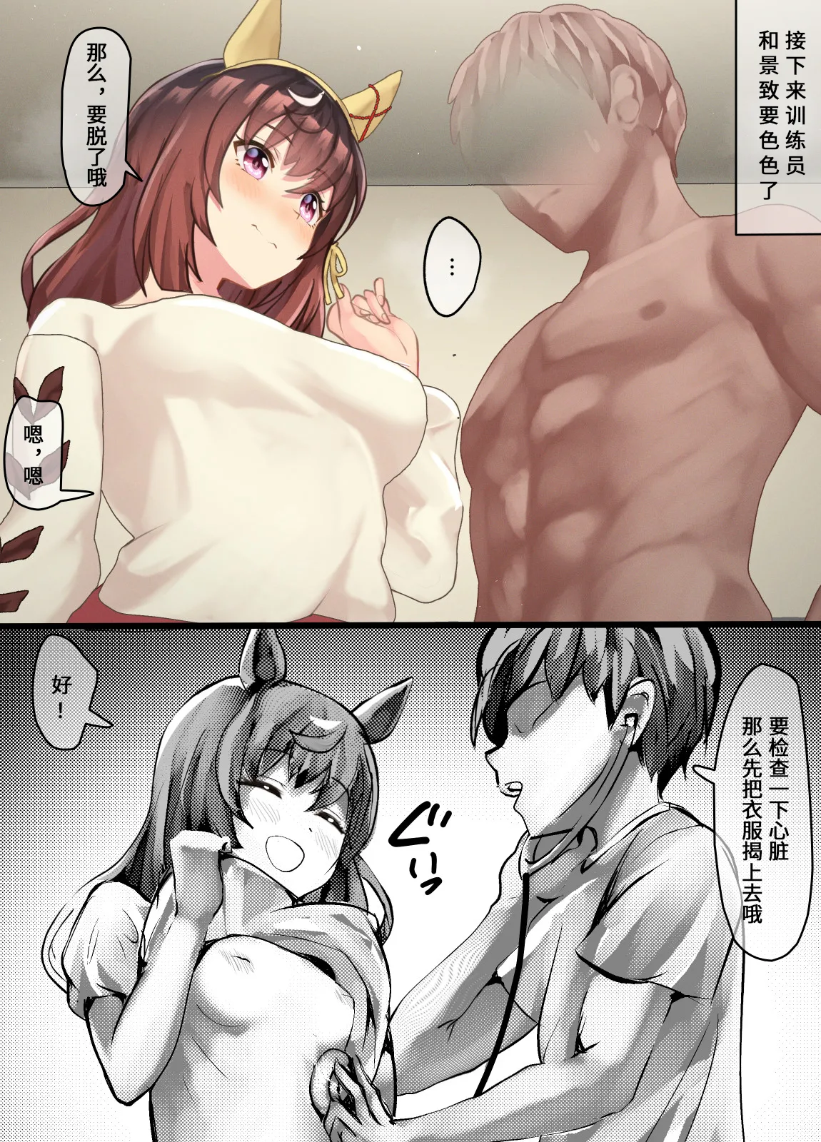 [Poppy] 与迷人景致 一起沉浸在色情的绝景中 première image