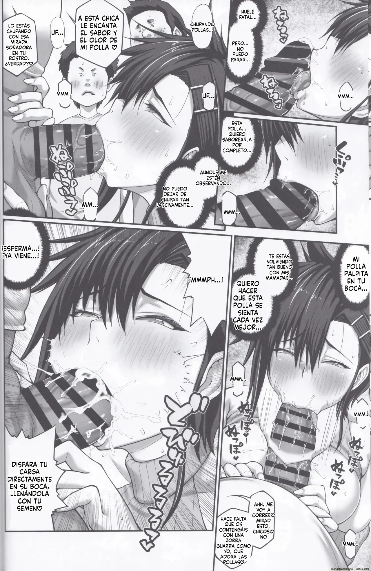 Nakadashi Oji-san ni Nerawareta Mesu wa Nigeru Koto ga Dekinai ~Fujitomo Megumi Hen 4~ MTL 17eme image