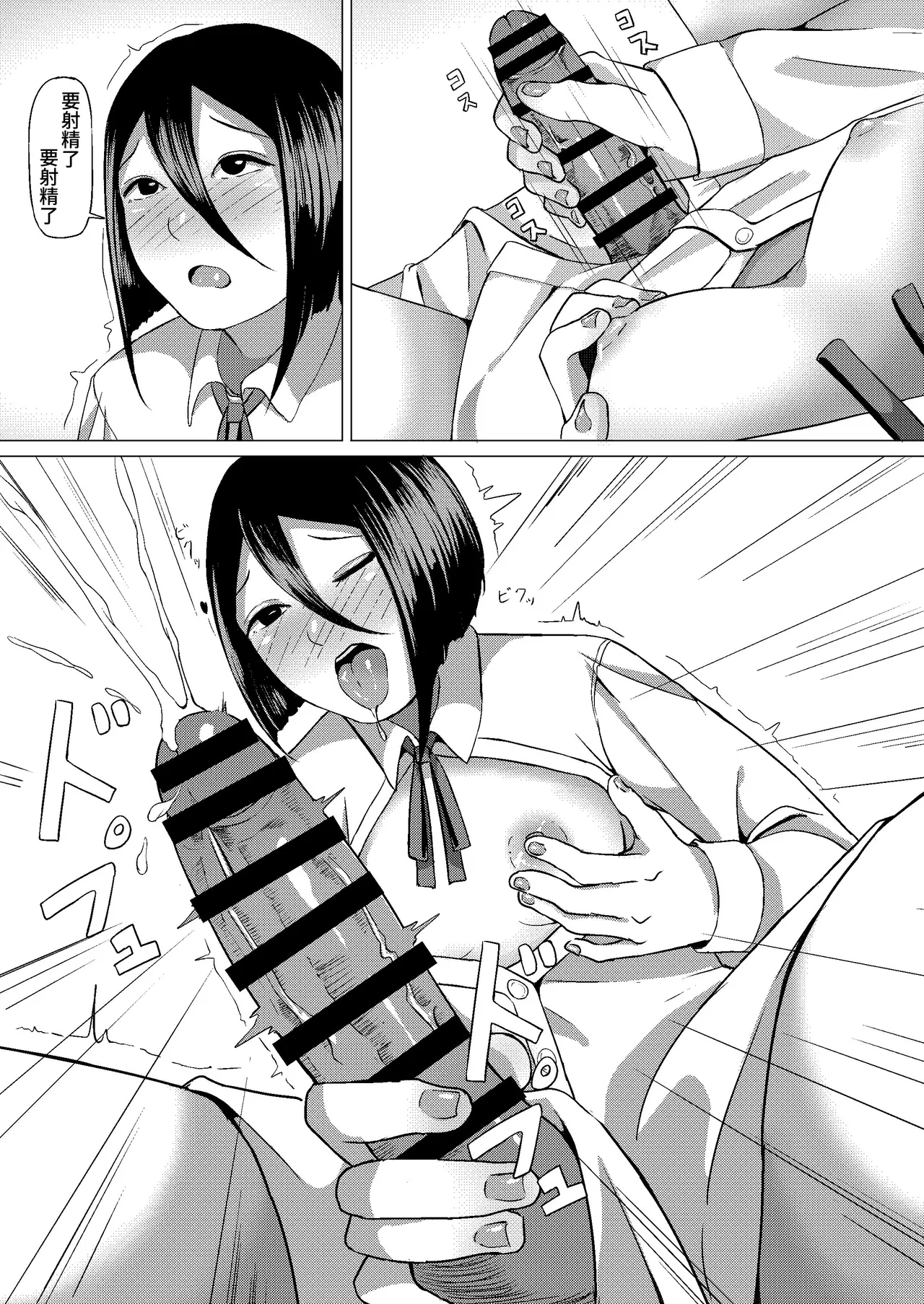 [才10] futanari musume to ura aka joshi [Chinese] [clovers studio] 画像番号 4