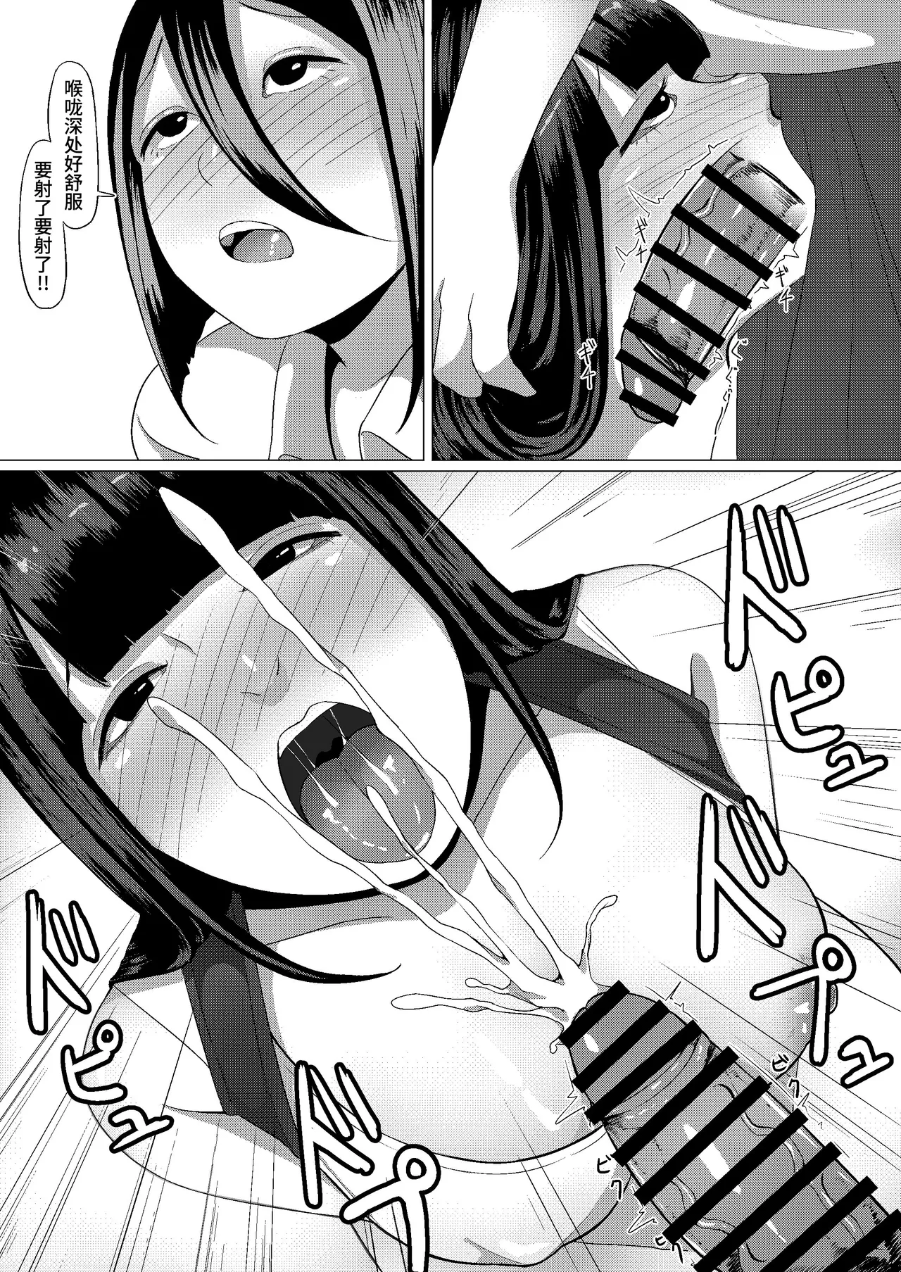 [才10] futanari musume to ura aka joshi [Chinese] [clovers studio] 画像番号 38