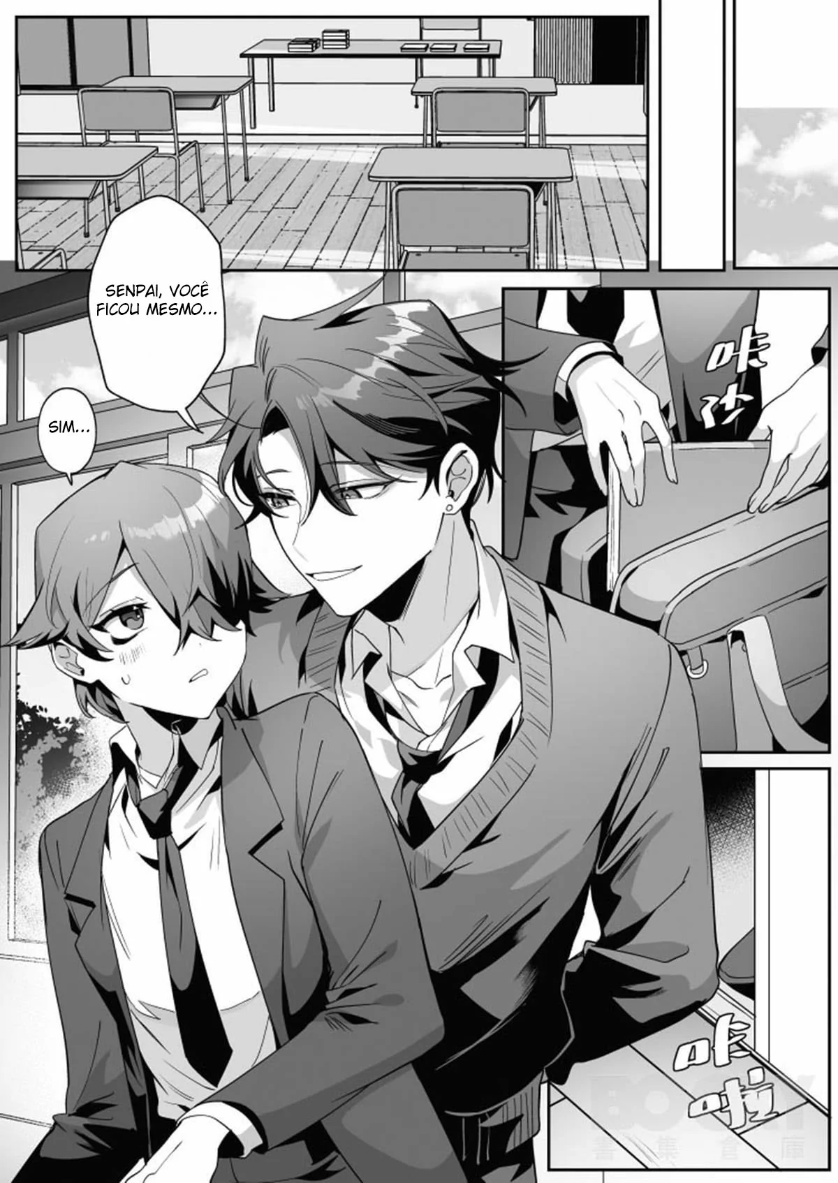 Hell Daoist misc Bildnummer 9