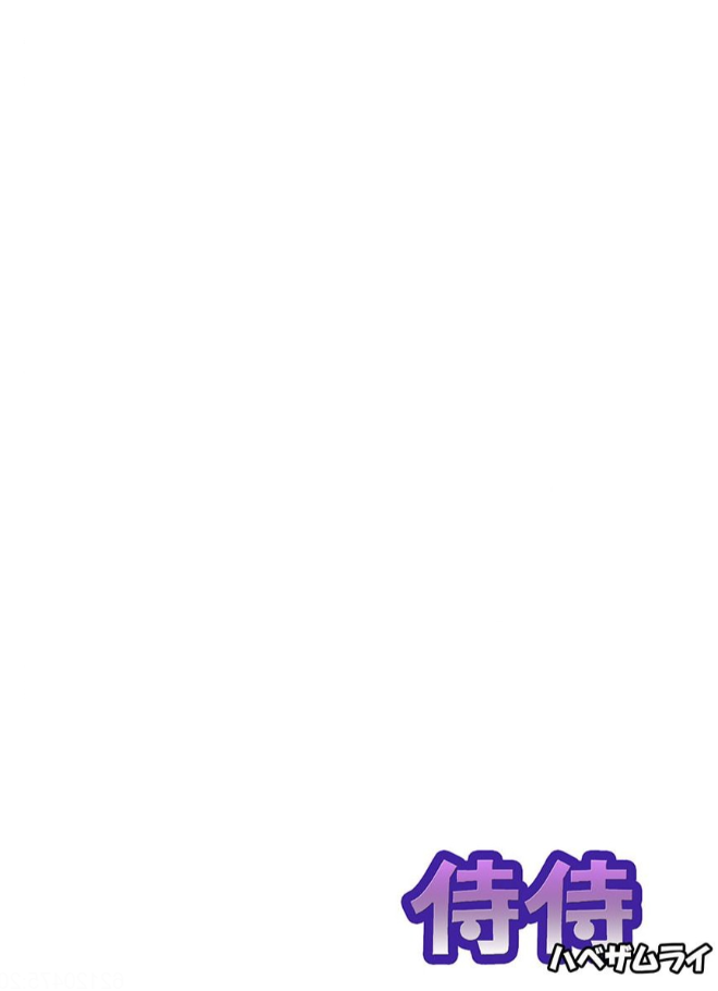 [Random_Scan] [tachibana naoki] Contract wife - The days of being embraced by her husband's boss began for her husband - 6 [English] Bildnummer 2