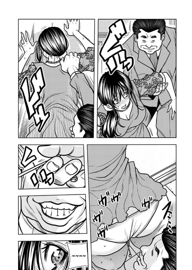 [Random_Scan] [tachibana naoki] Contract wife - The days of being embraced by her husband's boss began for her husband - 6 [English] Bildnummer 8